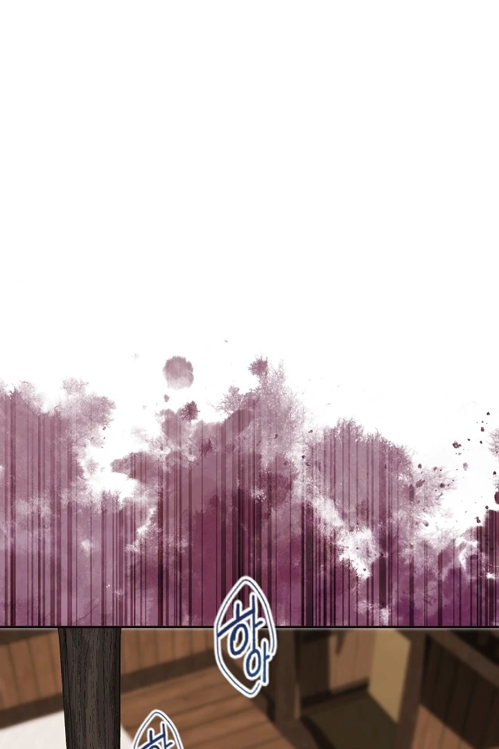 Is the Friend of a Friend a Stranger? Chapter 21 - Page 57