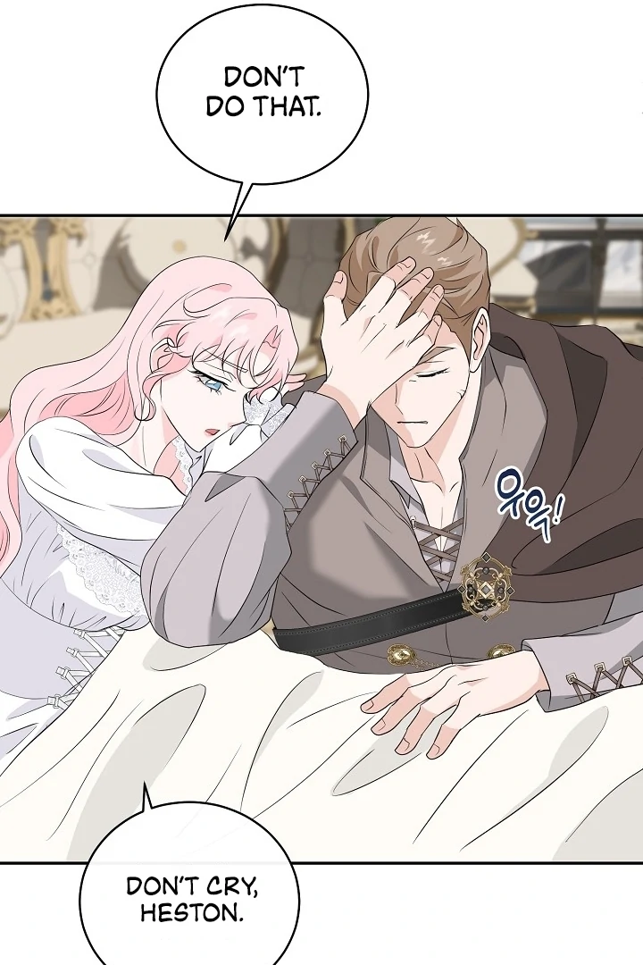 Is the Friend of a Friend a Stranger? Chapter 21 - Page 70