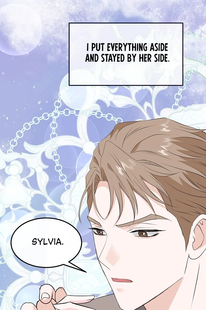Is the Friend of a Friend a Stranger? Chapter 22 - Page 1