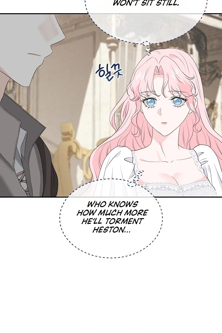 Is the Friend of a Friend a Stranger? Chapter 22 - Page 32
