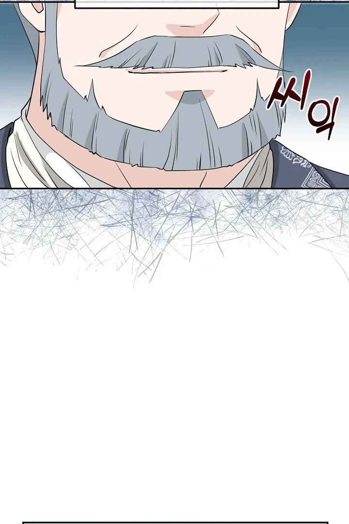 Is the Friend of a Friend a Stranger? Chapter 22 - Page 52