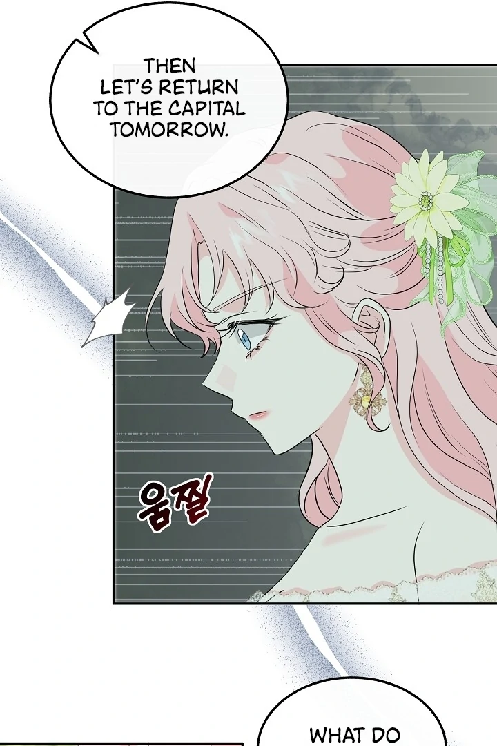Is the Friend of a Friend a Stranger? Chapter 22 - Page 56