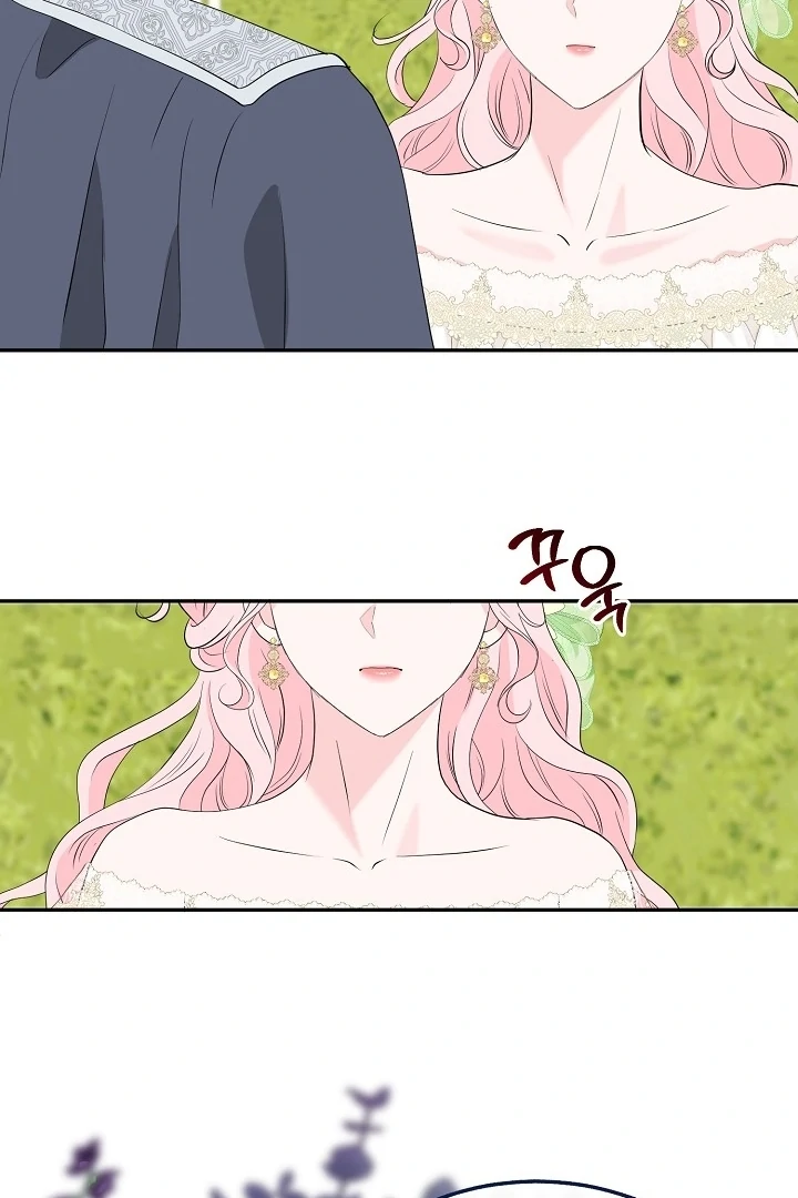 Is the Friend of a Friend a Stranger? Chapter 22 - Page 65