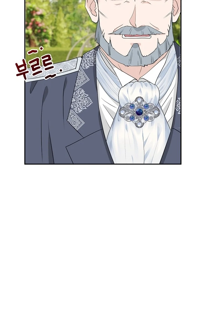 Is the Friend of a Friend a Stranger? Chapter 22 - Page 76