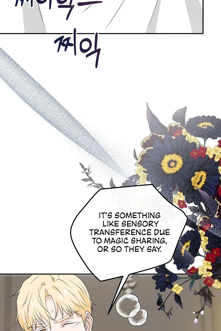 Is the Friend of a Friend a Stranger? Chapter 29 - Page 17