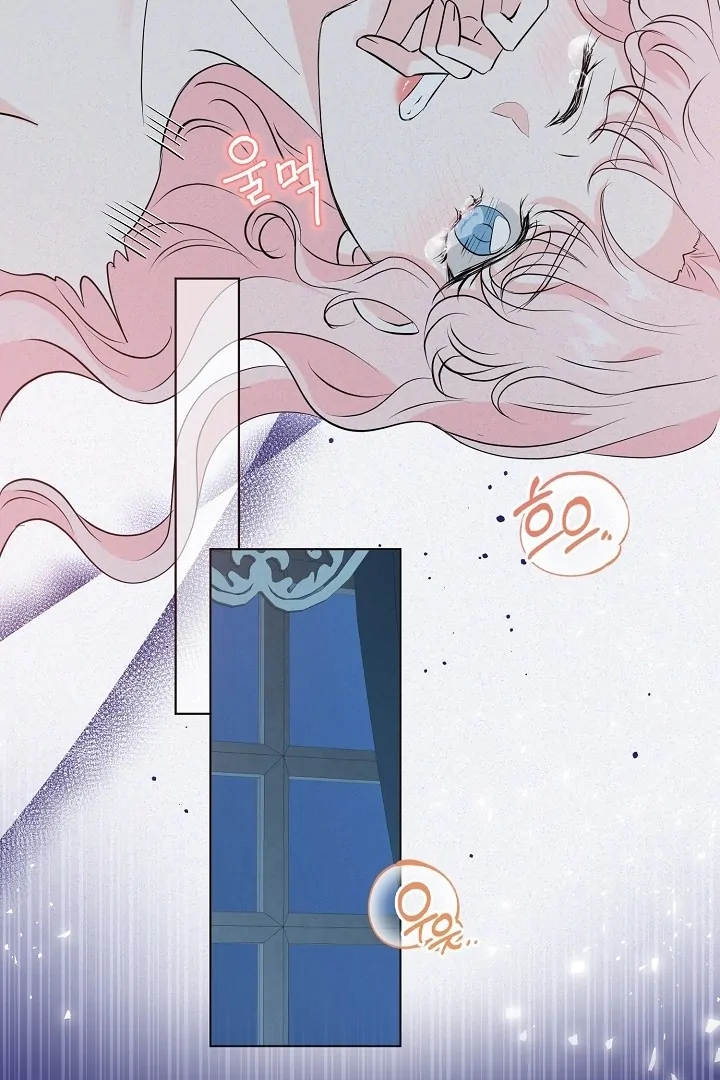 Is the Friend of a Friend a Stranger? Chapter 30 - Page 42