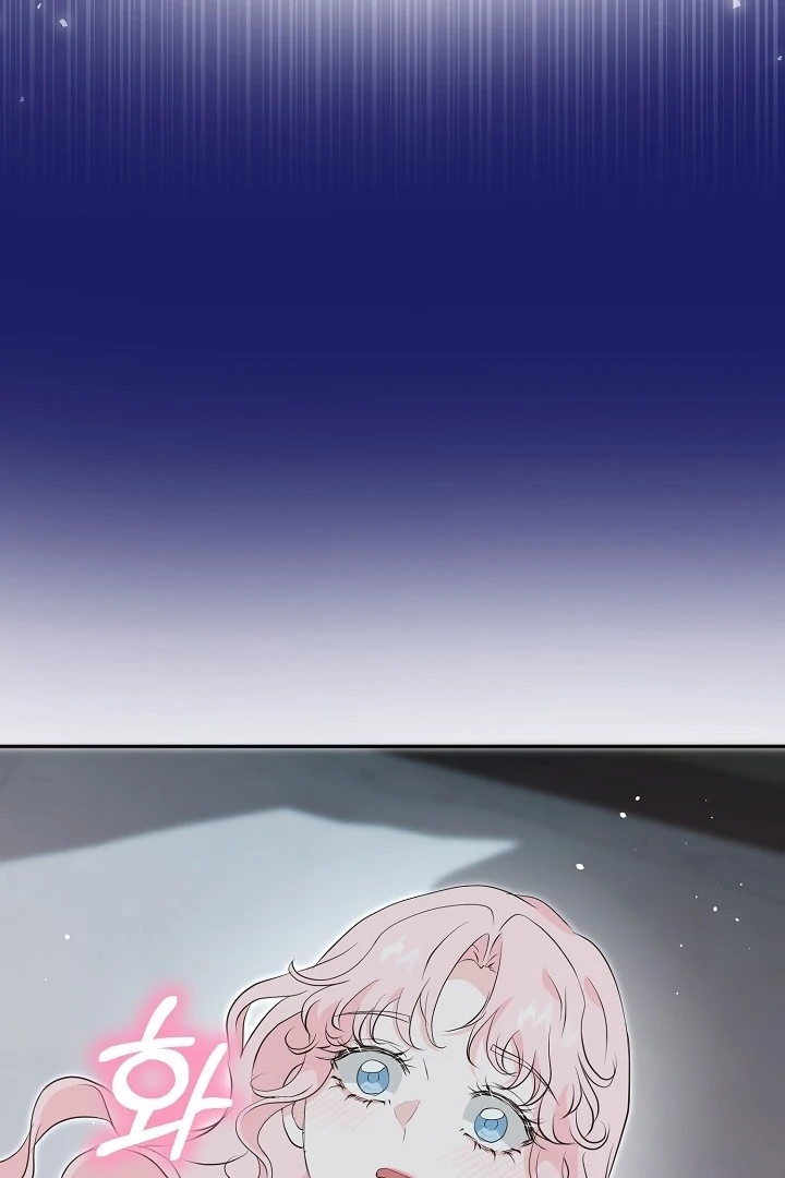 Is the Friend of a Friend a Stranger? Chapter 30 - Page 43