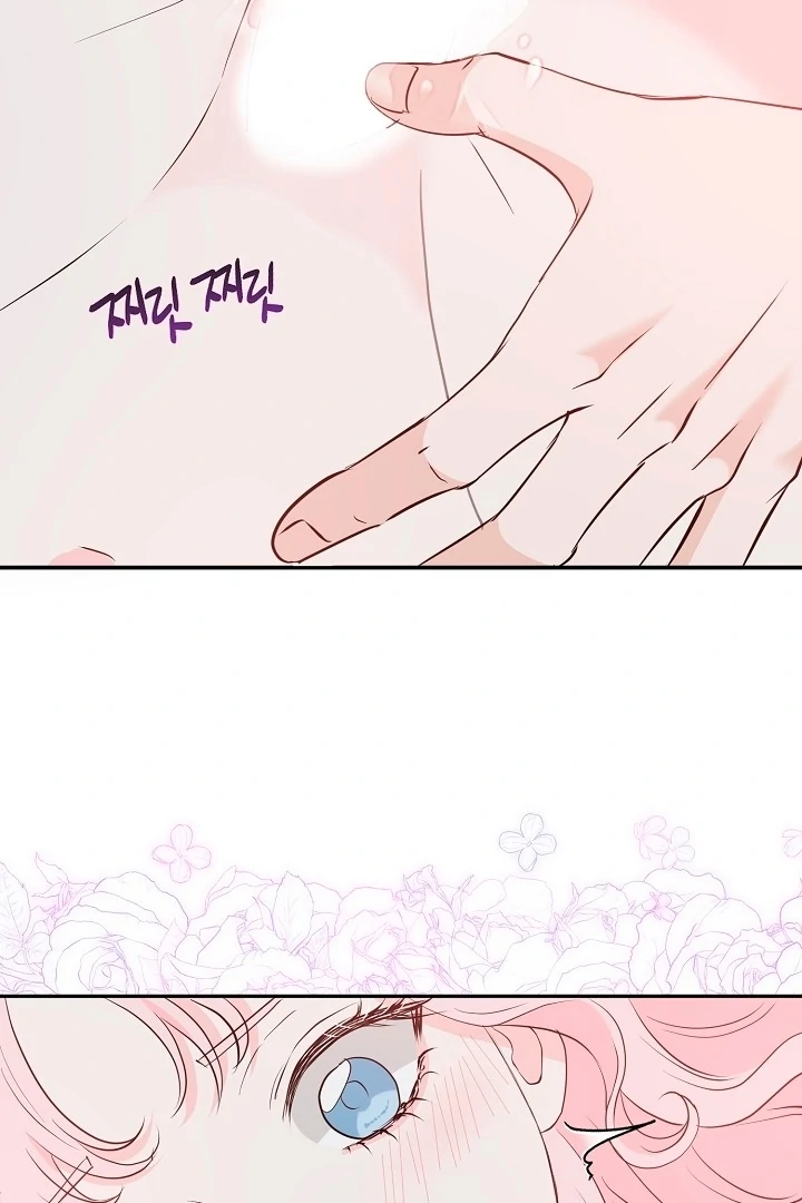 Is the Friend of a Friend a Stranger? Chapter 31 - Page 11