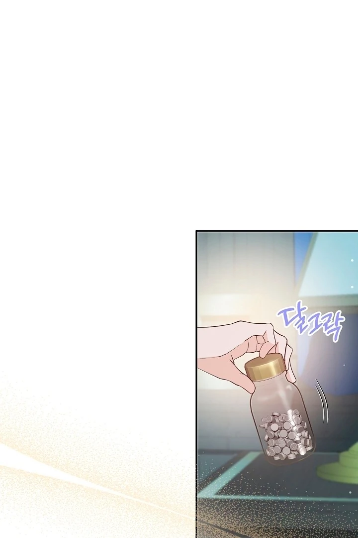 Is the Friend of a Friend a Stranger? Chapter 31 - Page 25