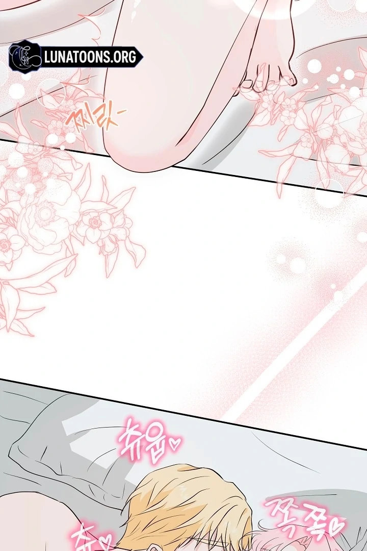 Is the Friend of a Friend a Stranger? Chapter 31 - Page 4