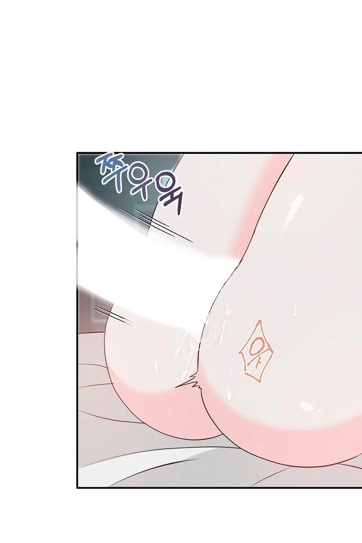 Is the Friend of a Friend a Stranger? Chapter 31 - Page 37