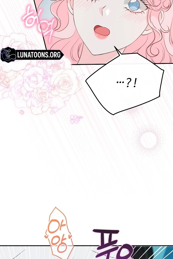 Is the Friend of a Friend a Stranger? Chapter 31 - Page 43