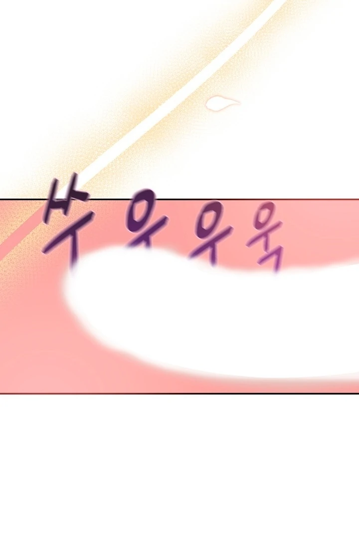 Is the Friend of a Friend a Stranger? Chapter 31 - Page 54