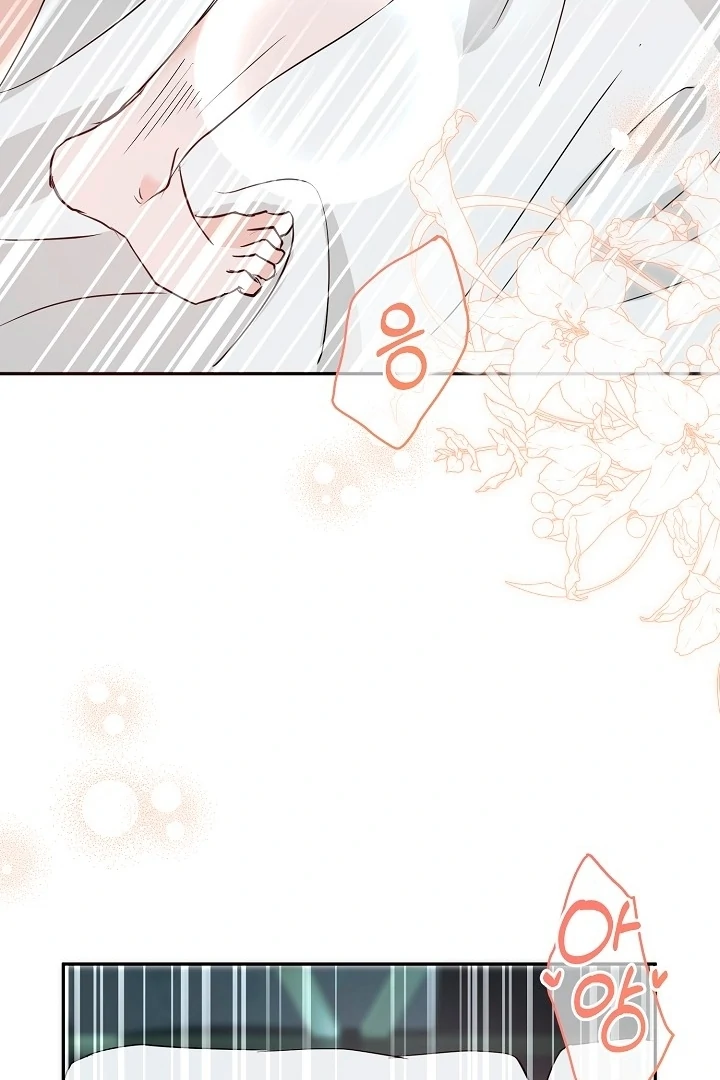 Is the Friend of a Friend a Stranger? Chapter 31 - Page 60