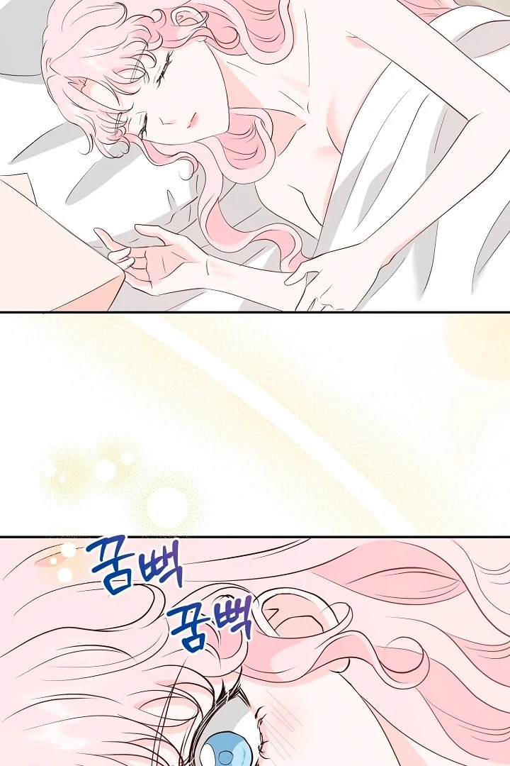 Is the Friend of a Friend a Stranger? Chapter 32 - Page 16
