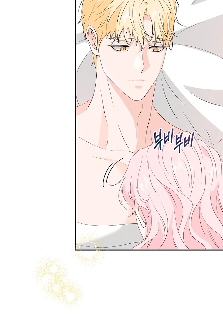 Is the Friend of a Friend a Stranger? Chapter 32 - Page 31