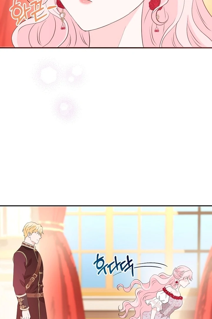Is the Friend of a Friend a Stranger? Chapter 32 - Page 93