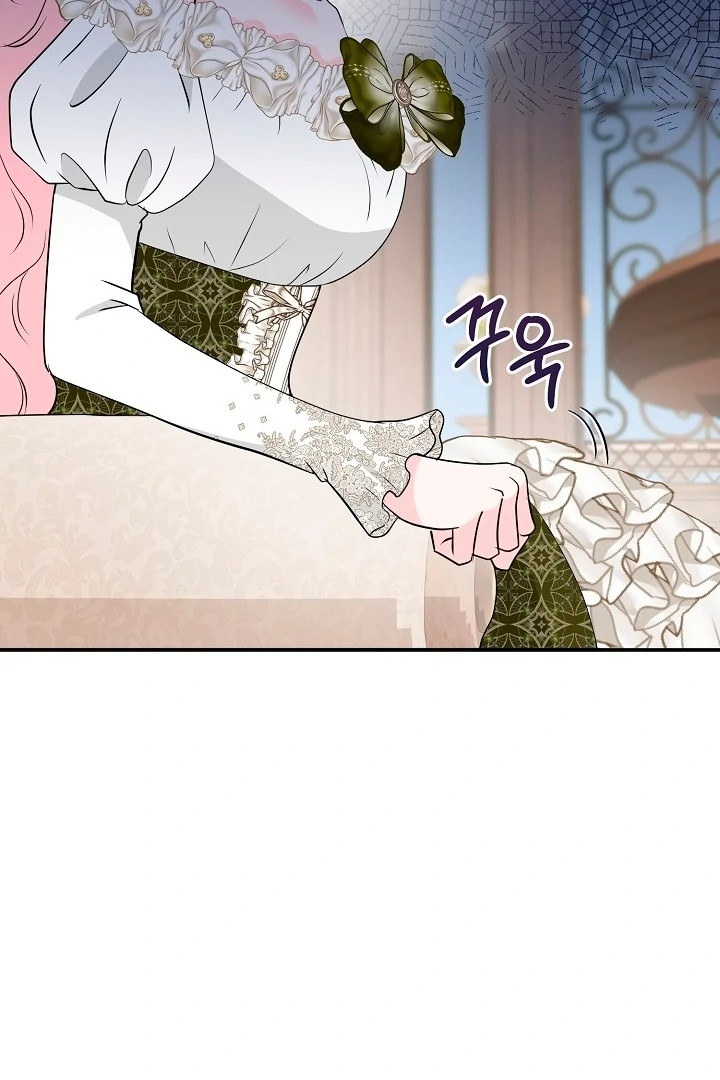 Is the Friend of a Friend a Stranger? Chapter 33 - Page 45