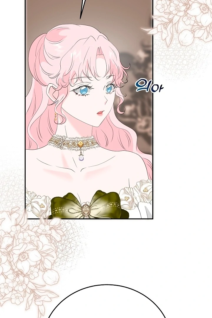 Is the Friend of a Friend a Stranger? Chapter 33 - Page 56