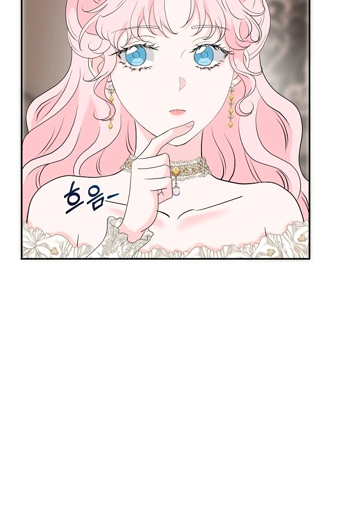 Is the Friend of a Friend a Stranger? Chapter 33 - Page 60