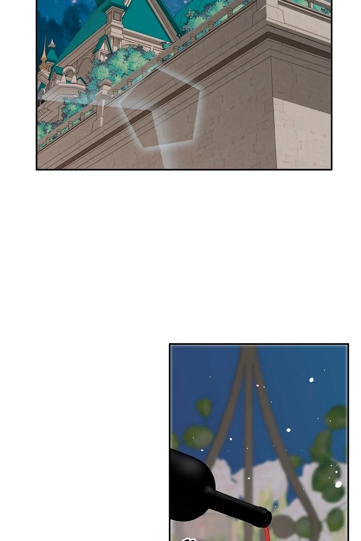 Is the Friend of a Friend a Stranger? Chapter 33 - Page 62