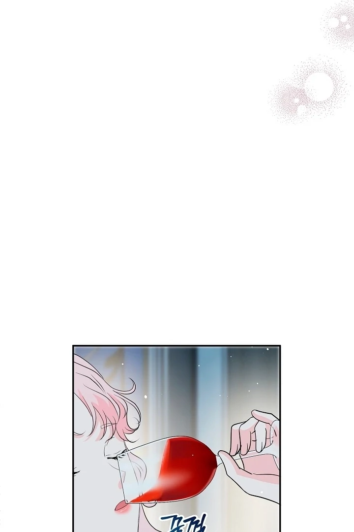 Is the Friend of a Friend a Stranger? Chapter 33 - Page 69