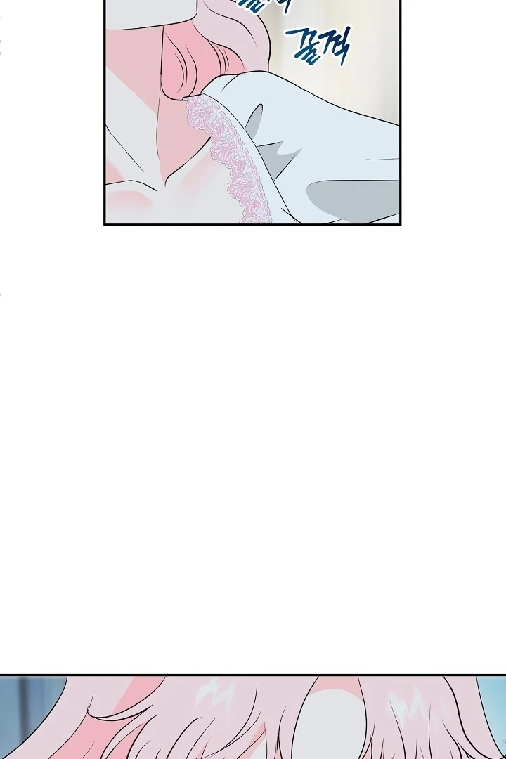 Is the Friend of a Friend a Stranger? Chapter 33 - Page 70