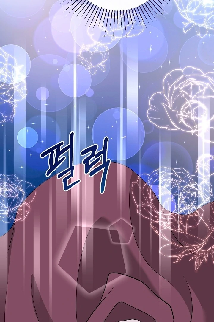 Is the Friend of a Friend a Stranger? Chapter 33 - Page 72