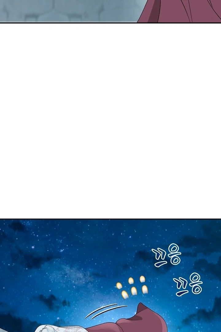 Is the Friend of a Friend a Stranger? Chapter 33 - Page 88
