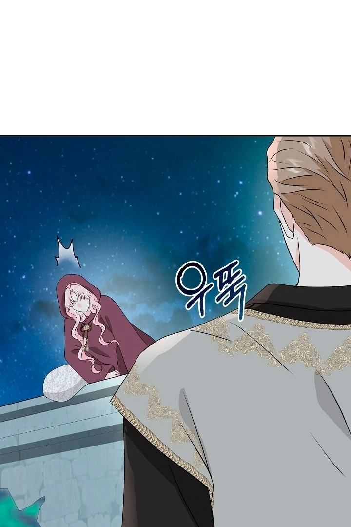 Is the Friend of a Friend a Stranger? Chapter 33 - Page 92