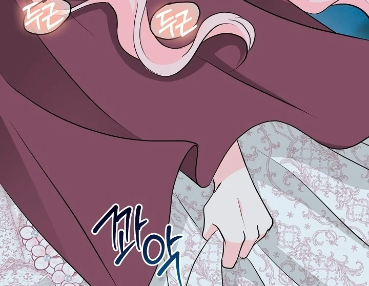 Is the Friend of a Friend a Stranger? Chapter 34 - Page 52