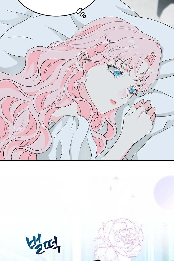Is the Friend of a Friend a Stranger? Chapter 34 - Page 74