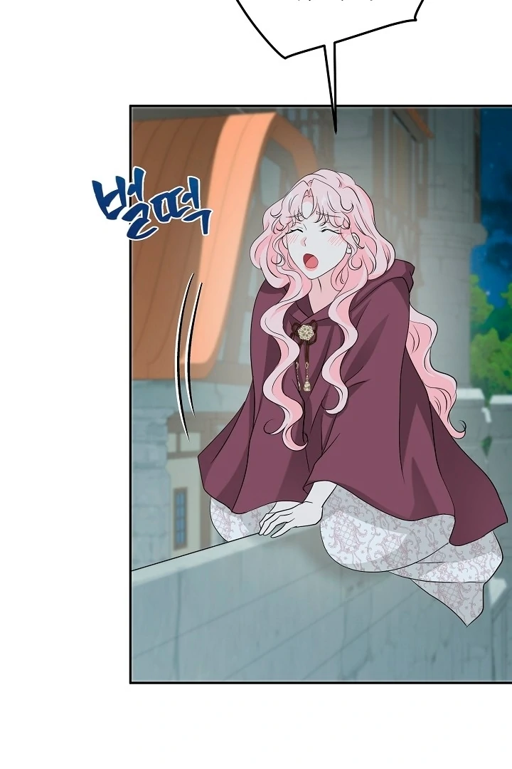 Is the Friend of a Friend a Stranger? Chapter 34 - Page 9