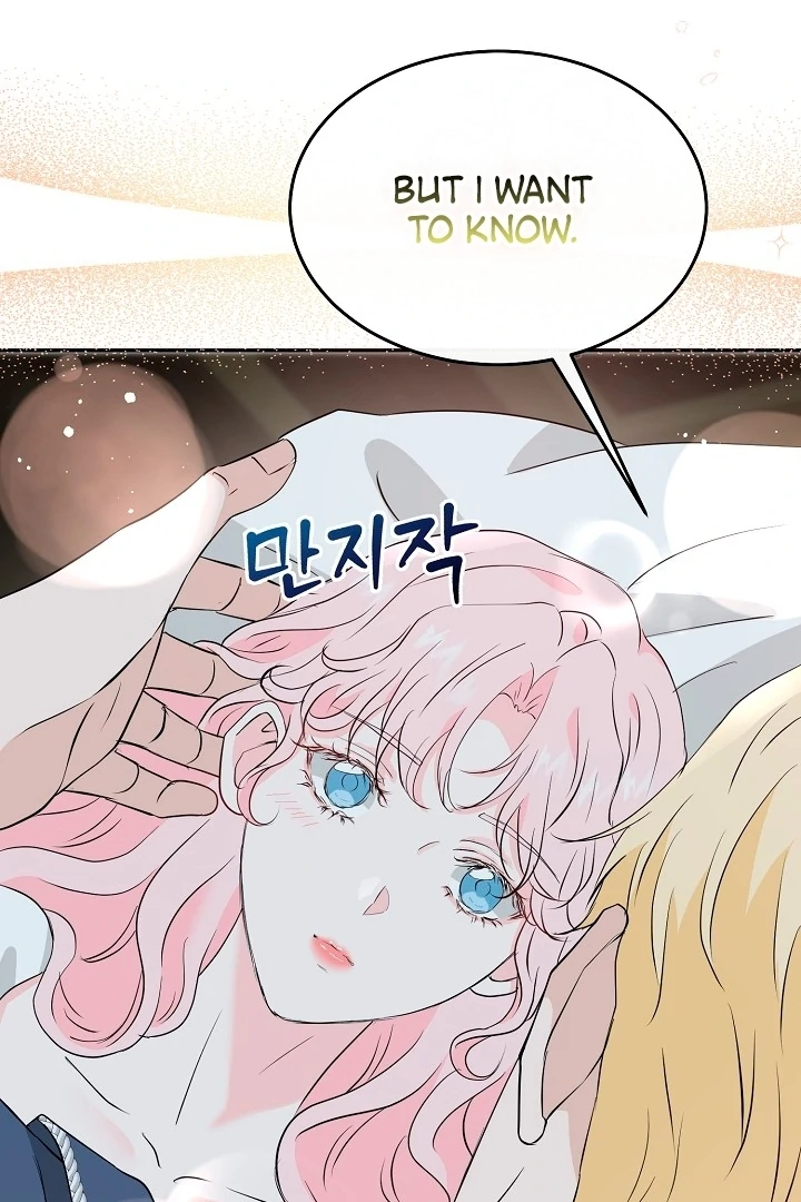 Is the Friend of a Friend a Stranger? Chapter 35 - Page 32