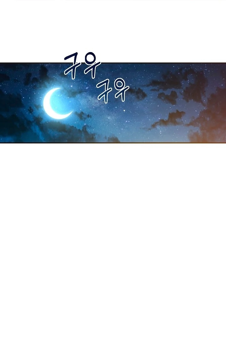 Is the Friend of a Friend a Stranger? Chapter 35 - Page 81