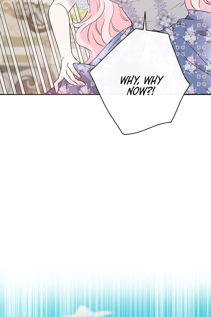 Is the Friend of a Friend a Stranger? Chapter 36 - Page 62