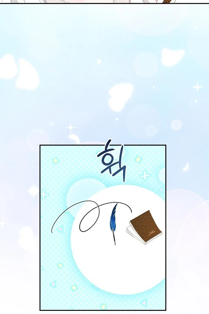 Is the Friend of a Friend a Stranger? Chapter 37 - Page 17