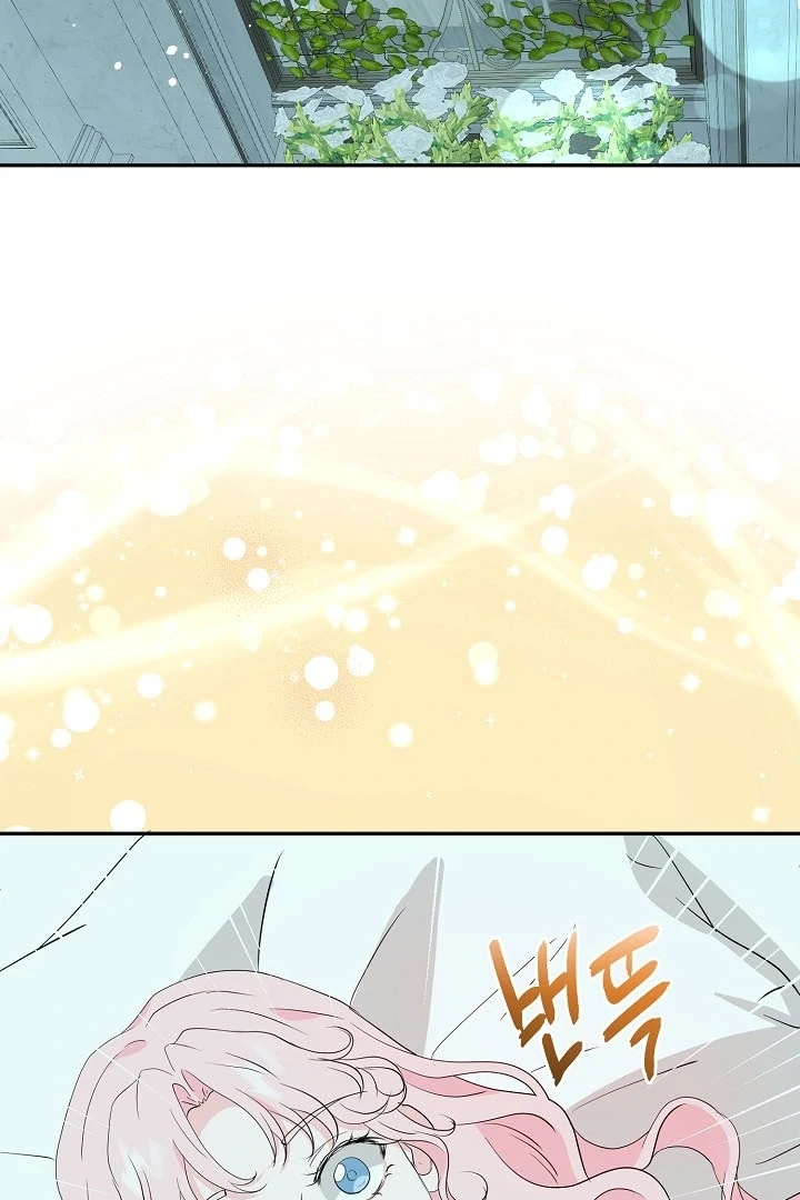 Is the Friend of a Friend a Stranger? Chapter 37 - Page 20
