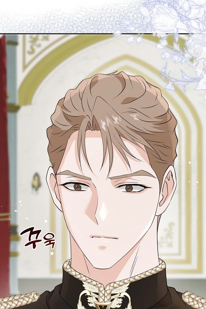 Is the Friend of a Friend a Stranger? Chapter 38 - Page 4