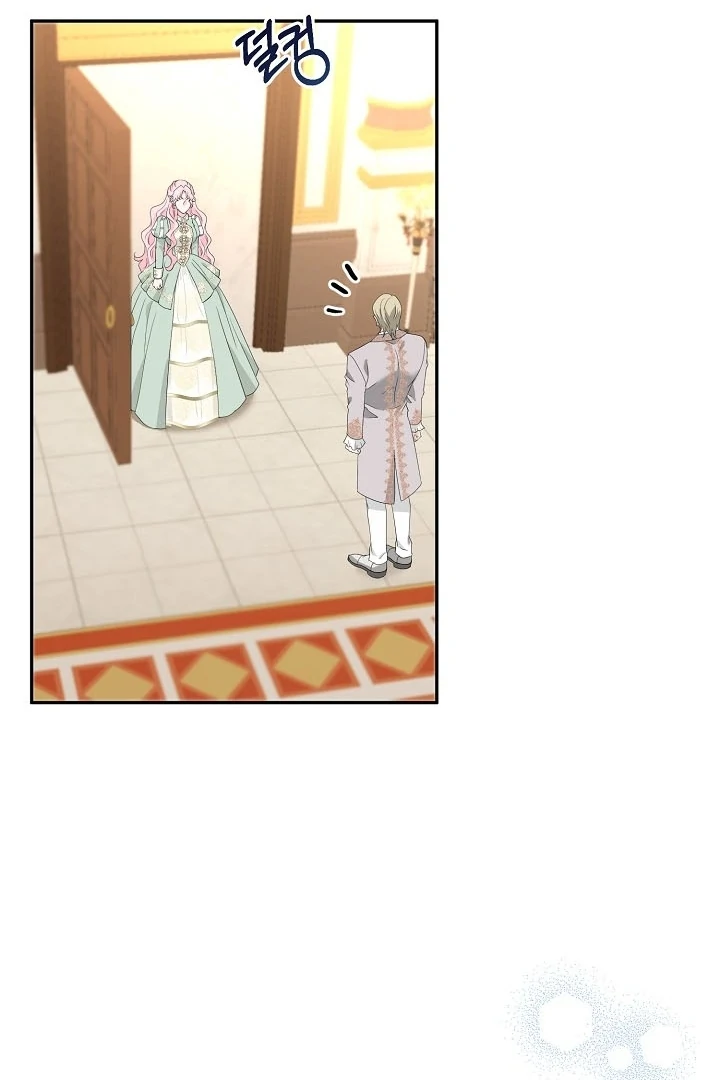 Is the Friend of a Friend a Stranger? Chapter 38 - Page 95