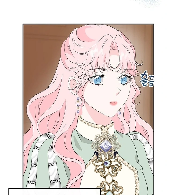 Is the Friend of a Friend a Stranger? Chapter 38 - Page 96