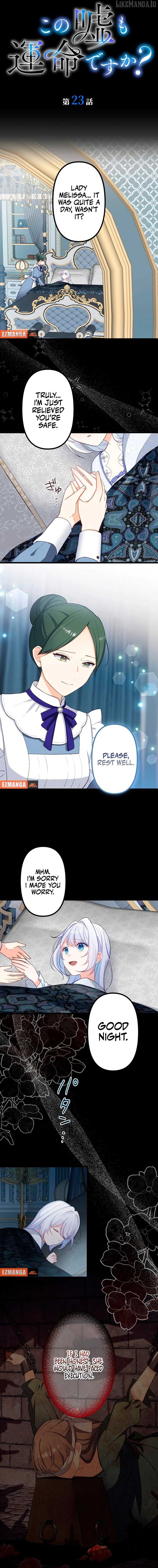 Is This Lie Is Also a Destiny? Chapter 23 - Page 1