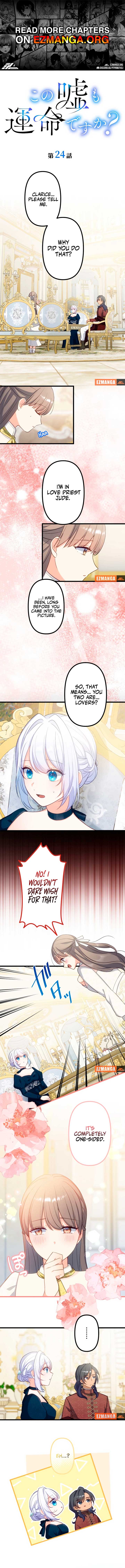 Is This Lie Is Also a Destiny? Chapter 24 - Page 0