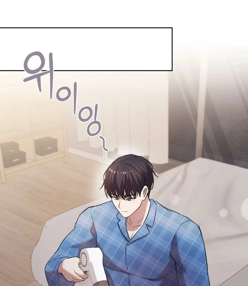 Is This What Being Newlyweds Is Really Like? Chapter 1 - Page 3