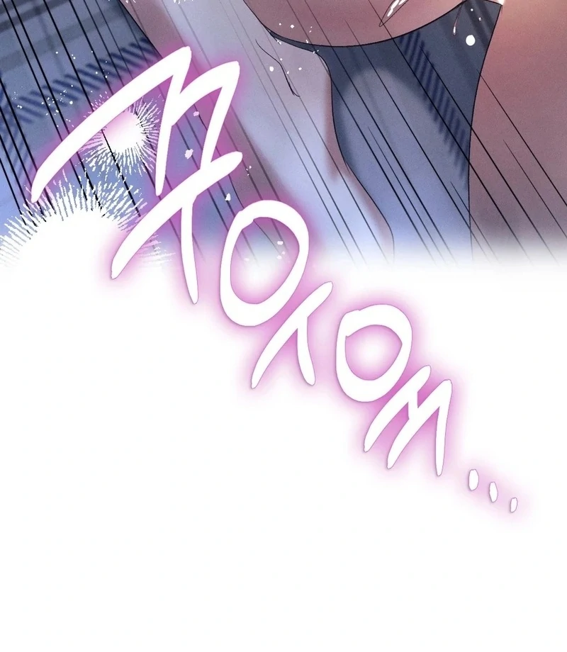 Is This What Being Newlyweds Is Really Like? Chapter 1 - Page 47