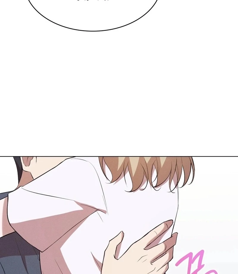 Is This What Being Newlyweds Is Really Like? Chapter 10 - Page 34