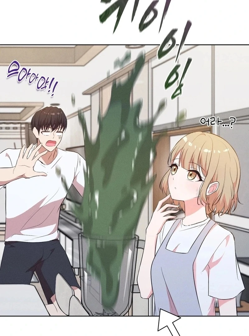 Is This What Being Newlyweds Is Really Like? Chapter 12 - Page 11