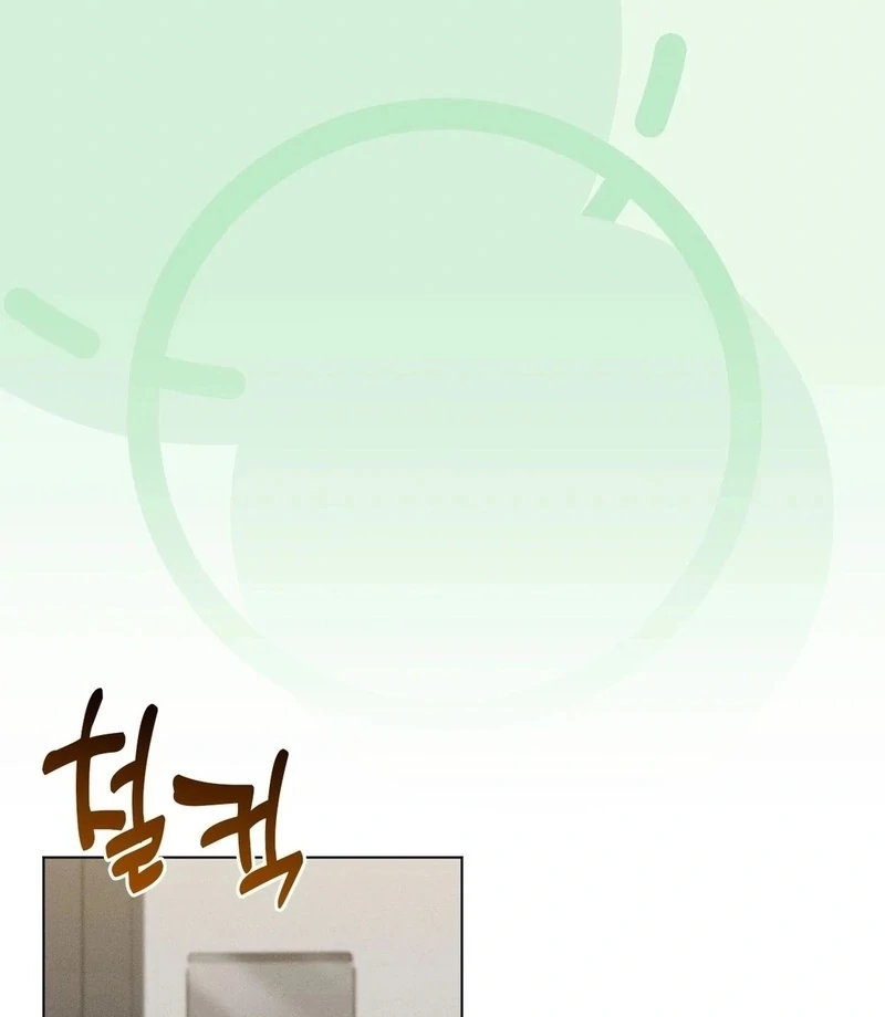 Is This What Being Newlyweds Is Really Like? Chapter 13 - Page 44
