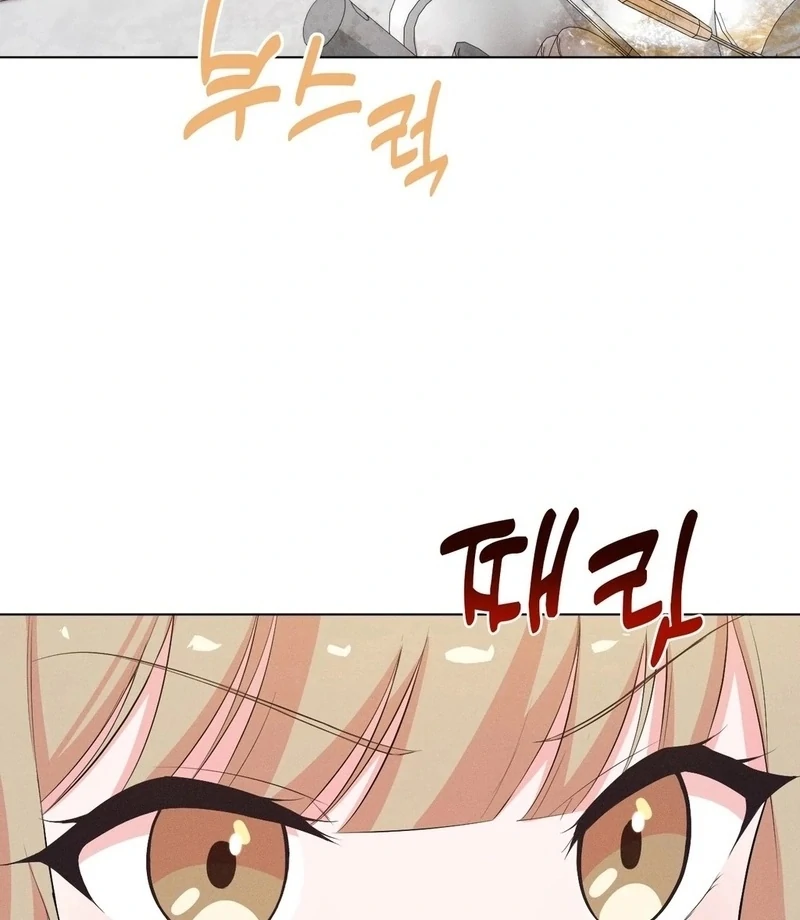 Is This What Being Newlyweds Is Really Like? Chapter 13 - Page 58