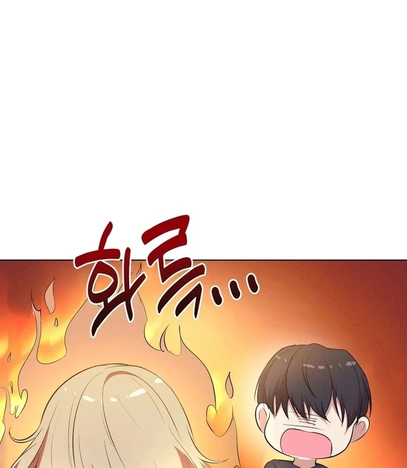 Is This What Being Newlyweds Is Really Like? Chapter 13 - Page 8